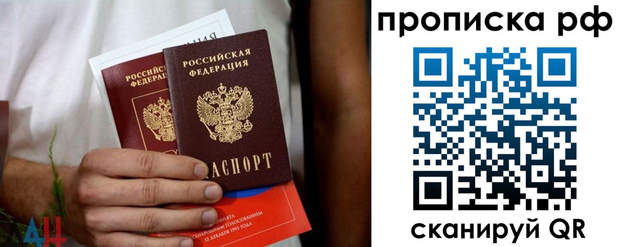 регистрация в Няндоме