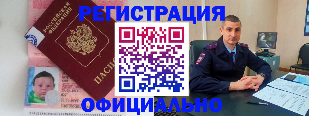 прописка поиск в Няндоме