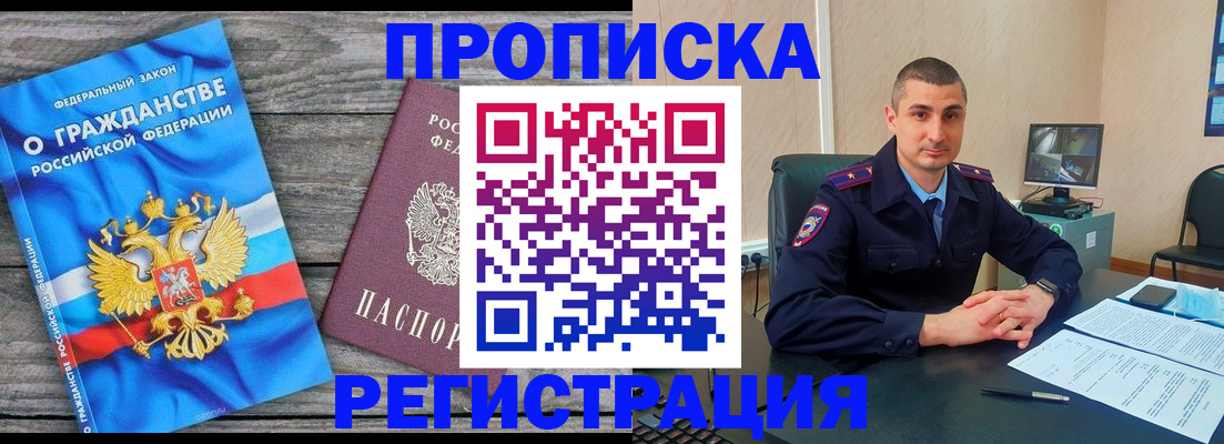регистрация для школы в Няндоме