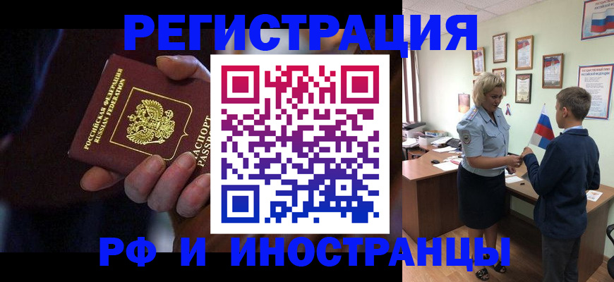 регистрация в Няндоме