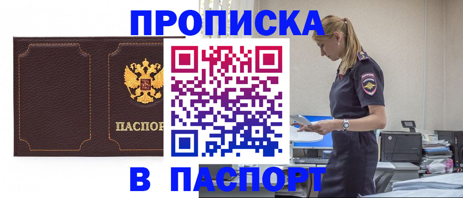 миграционный учет в Няндоме
